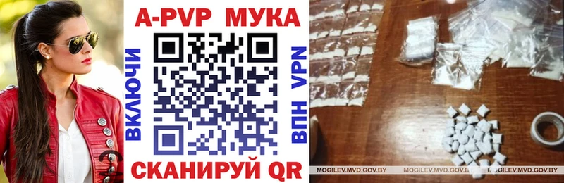 Купить наркотики цена Саяногорск Alpha-PVP КОКАИН АМФЕТАМИН Канабис LSD-25 МЕФ