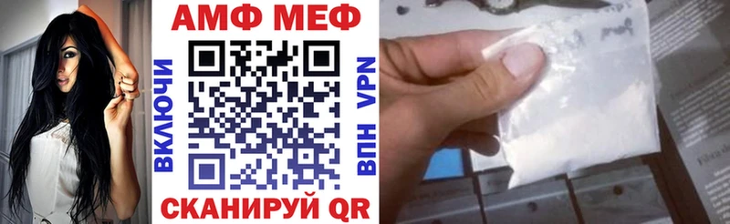 как найти наркотики  Саяногорск  Amphetamine VHQ 
