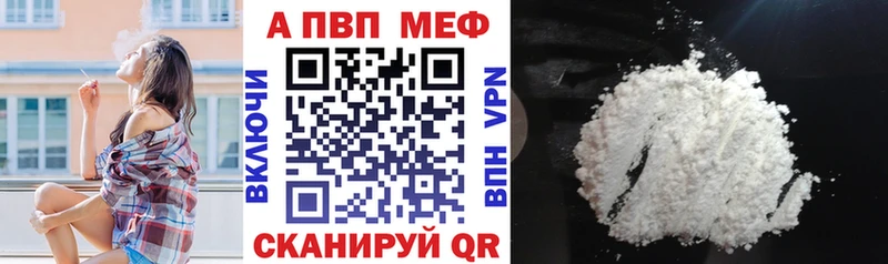 APVP крисы CK Саяногорск