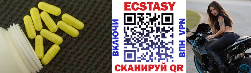 ЭКСТАЗИ ешки  Саяногорск 