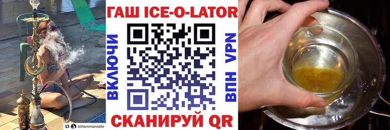 ГАШ Cannabis  гидра вход  Саяногорск 