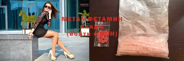 спайс Медвежьегорск