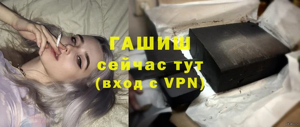мефедрон мука Армянск