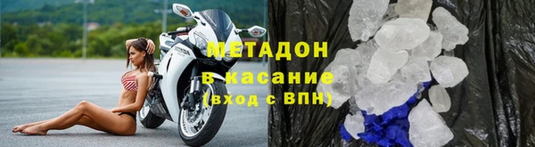 мефедрон мука Армянск