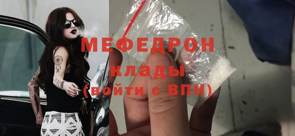 меф VHQ Медногорск