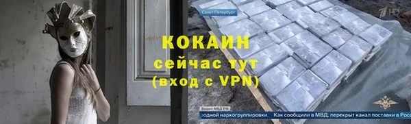 не бодяженный Мегион