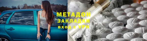 мефедрон мука Армянск