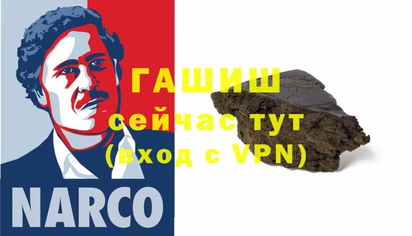 мефедрон мука Армянск