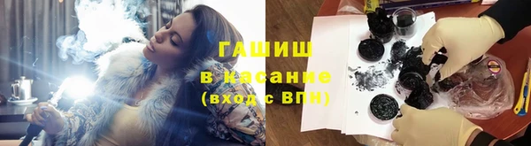 спайс Медвежьегорск