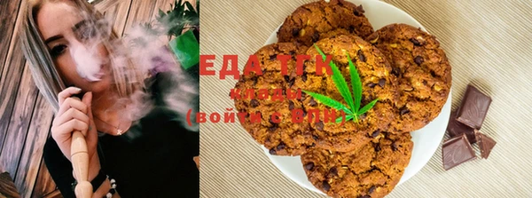 прущие грибы Аркадак