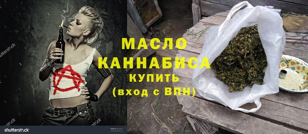 мефедрон мука Армянск