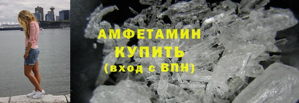 мефедрон мука Армянск