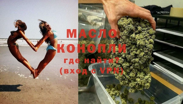 мефедрон мука Армянск