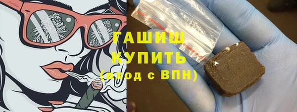 мефедрон мука Армянск