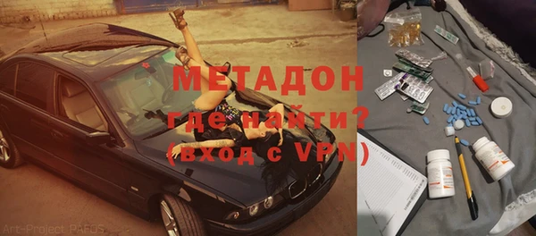мефедрон мука Армянск