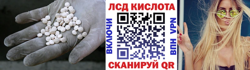 LSD-25 экстази ecstasy  цены   МЕГА зеркало  Саяногорск 