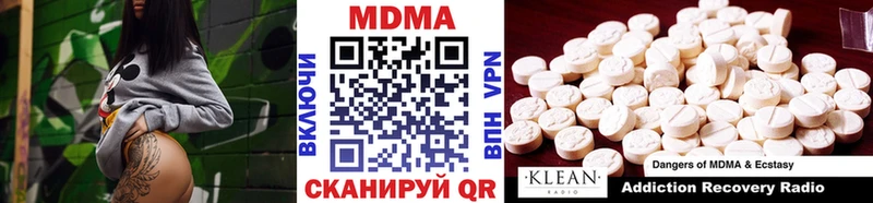 MDMA Molly  купить наркотики сайты  Саяногорск 