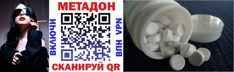 MEGA онион  Саяногорск  Метадон VHQ  как найти закладки 