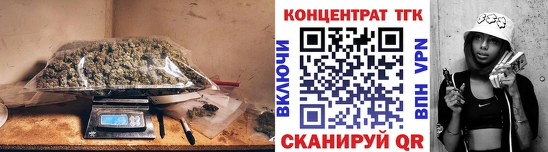 Дистиллят ТГК THC oil  Саяногорск 